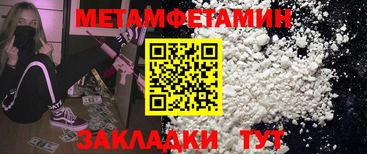 Amphetamine 98% Ижевск