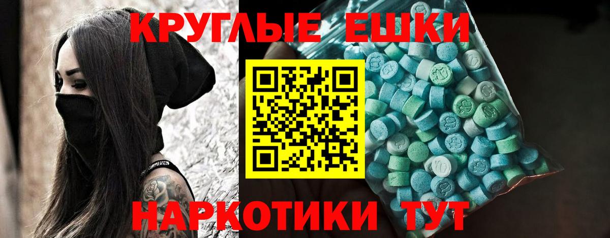 Экстази 280мг  ЭКСТАЗИ ешки  Ижевск  Экстази  это состав  Вход с VPN 