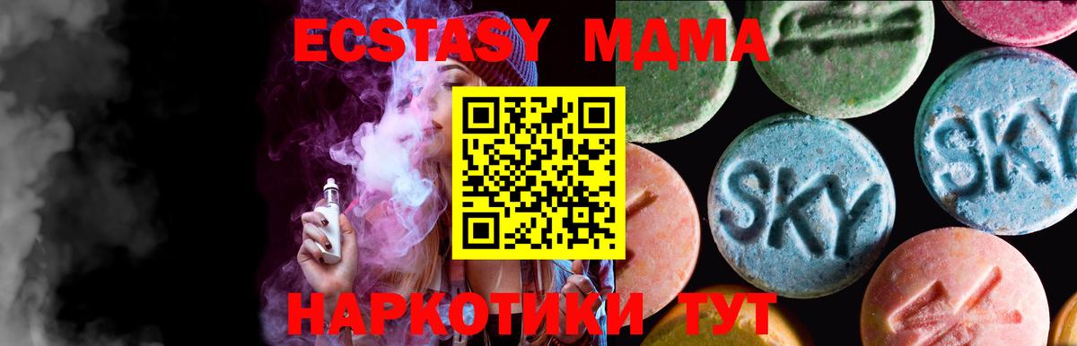 ЭКСТАЗИ Дубай Ижевск