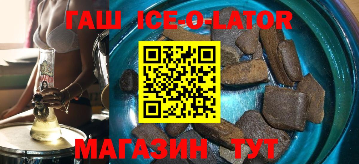 Alpha PVP СК   Ижевск  ЭКСТАЗИ  МЕФ   COCAIN  Вход с VPN  Бошки Шишки  Меф  Купить  Гашиш 