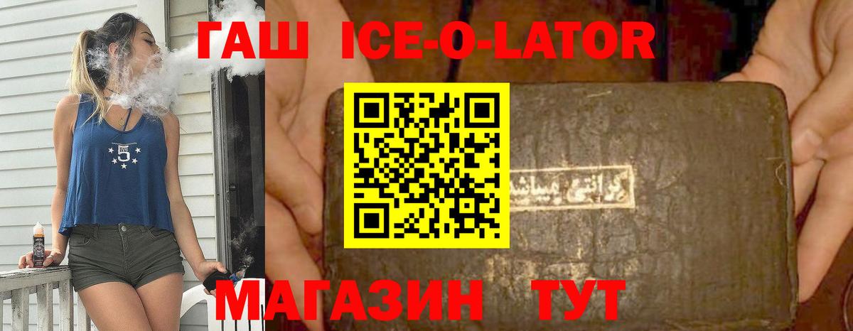 ГАШИШ убойный Ижевск
