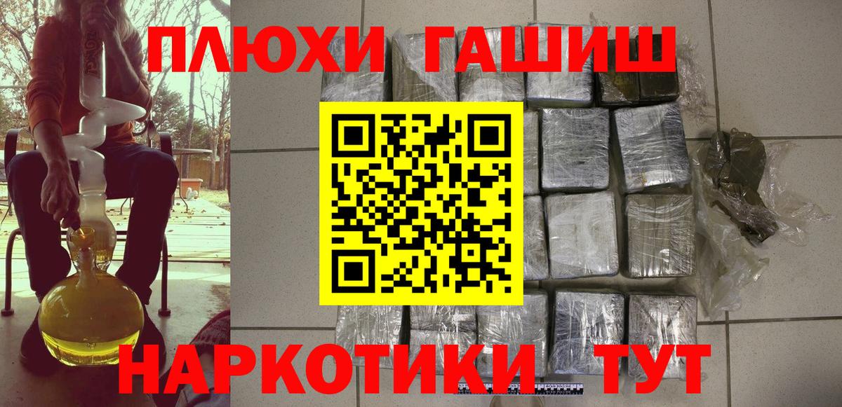 ГАШ Изолятор  Вход с VPN  ГАШИШ  Ижевск 