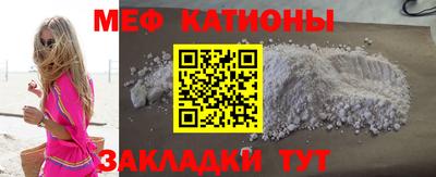 трава Краснознаменск