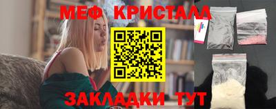 мдма Краснокаменск