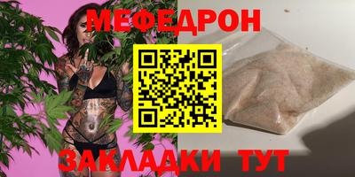 бошки Краснодар