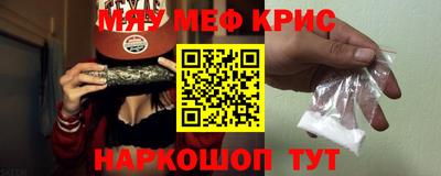 трава Краснознаменск