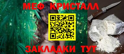 трава Краснознаменск
