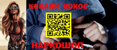 бошки Краснодар