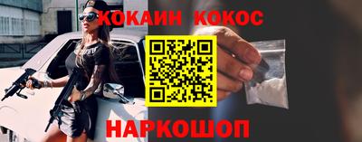 бошки Краснодар