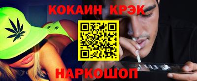 трава Краснознаменск