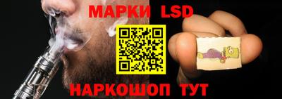 бошки Краснодар