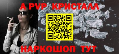 бошки Краснодар