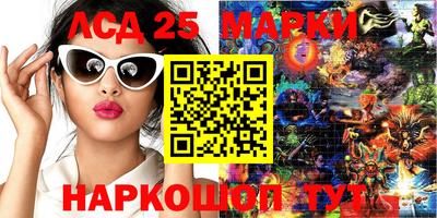 трава Краснознаменск