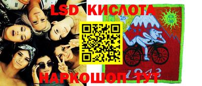 трава Краснознаменск