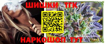 бошки Краснодар