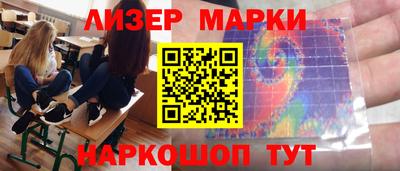бошки Краснодар