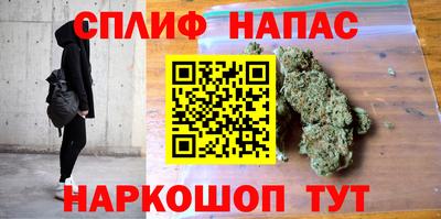 трава Краснознаменск
