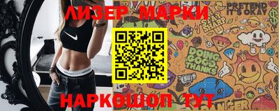 бошки Краснодар