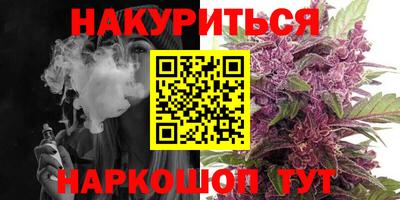 бошки Краснодар