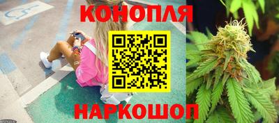 трава Краснознаменск