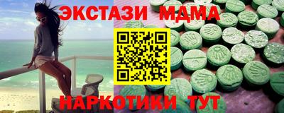 трава Краснознаменск