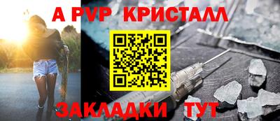 трава Краснознаменск