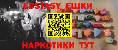 мдма Краснокаменск