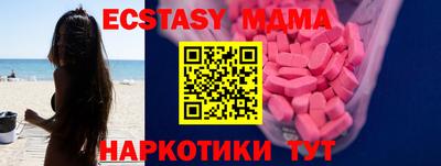 бошки Краснодар