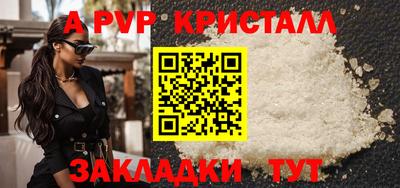 трава Краснознаменск