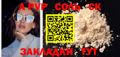 трава Краснознаменск