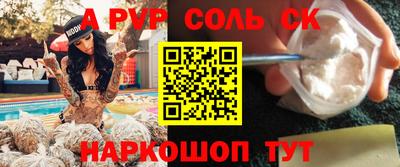 мдма Краснокаменск