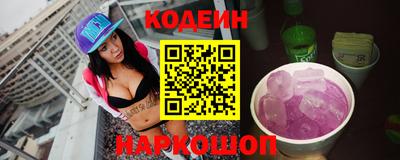 трава Краснознаменск
