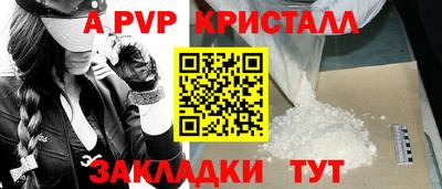 бошки Краснодар