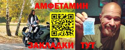 бошки Краснодар