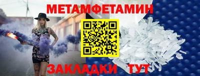 трава Краснознаменск