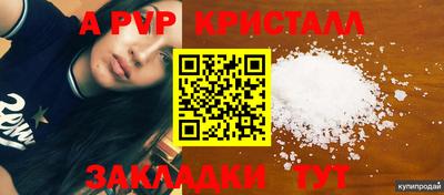 бошки Краснодар