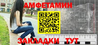 мдма Краснокаменск