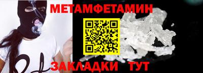 бошки Краснодар