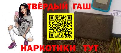 мдма Краснокаменск