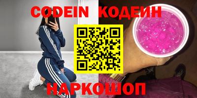 бошки Краснодар