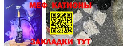 трава Краснознаменск
