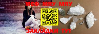 мдма Краснокаменск