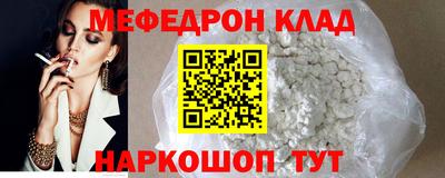 мдма Краснокаменск