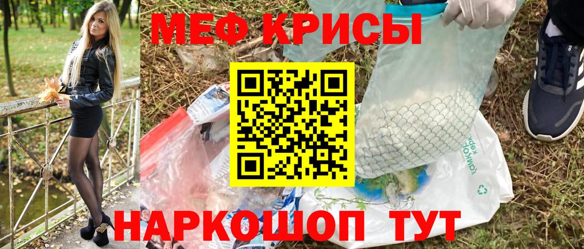 NBOMe Ижевск