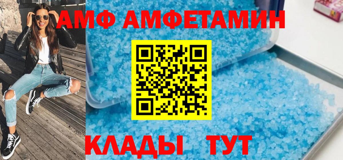 Первитин пудра Ижевск