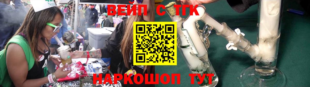 ТГК концентрат Ижевск