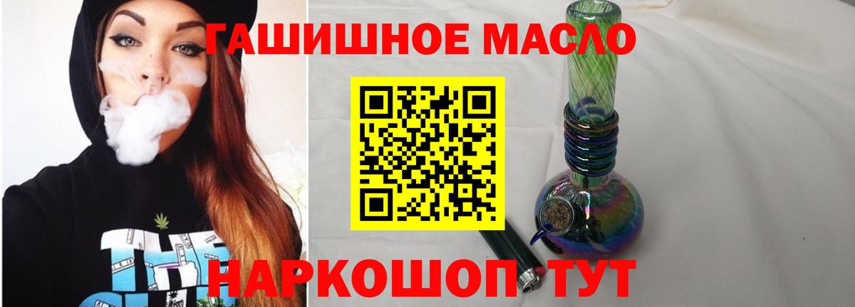 Ижевск  Дистиллят ТГК концентрат  Вход с VPN 