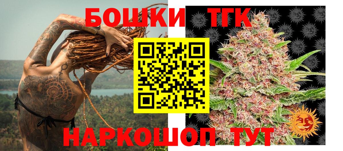 Канабис гибрид Ижевск