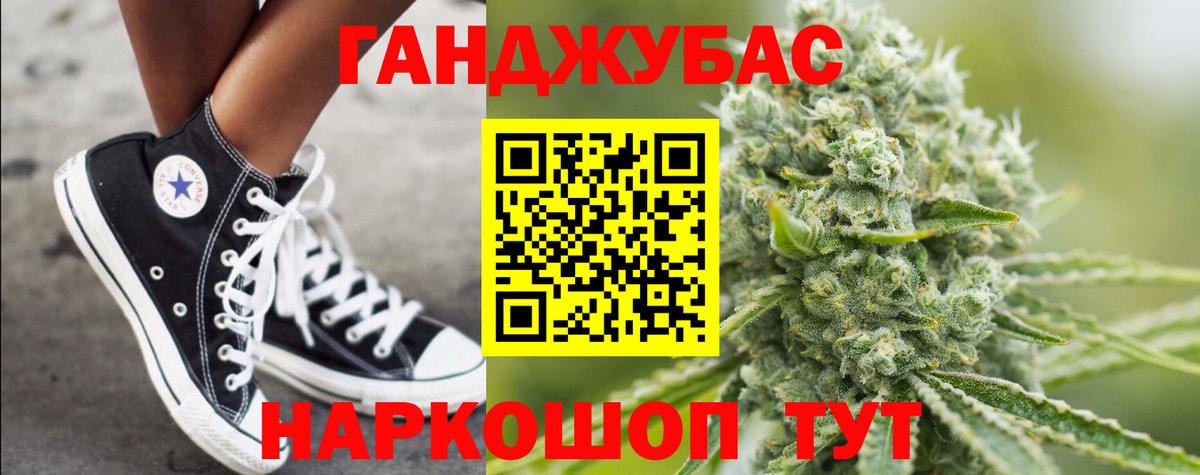 Марихуана VHQ  Шишки марихуана SATIVA & INDICA  Канабис ГИДРОПОН  Каннабис Amnesia  Вход с VPN  Ижевск 